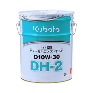 クボタ 純正 エンジンオイル  DH-2 D10W-30  (20L) (品番 07908-87461)｜marusho