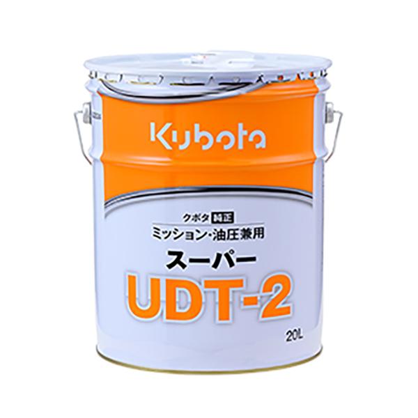 クボタ 純正 ミッションオイル スーパーUDT-2 (20L) (品番 07908-87411)  