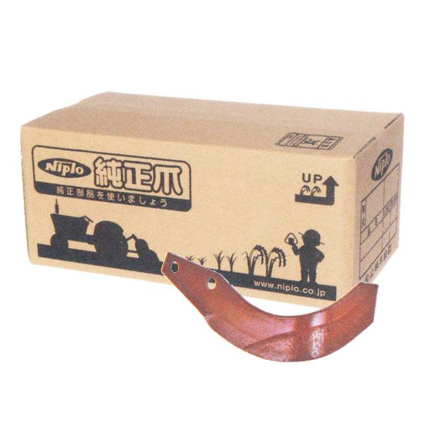 ニプロ純正 ロータリー SXR2010, SXR2008 用 ブラウン爪(プロフェッショナル爪仕様)...