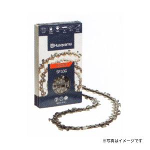 Husqvarna ハスクバーナ ソーチェン S35G-84E (品番 585639584) (チェンソー替刃)