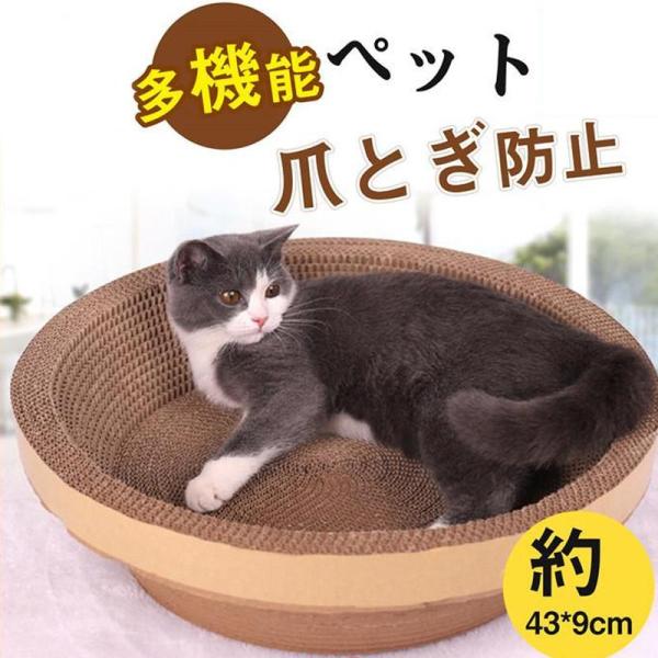 ペット ハウス 爪とぎ 猫鍋 猫なべ 猫どんぶり ベッド にゃんネイル ダンボール 爪研ぎ 爪ケア用...