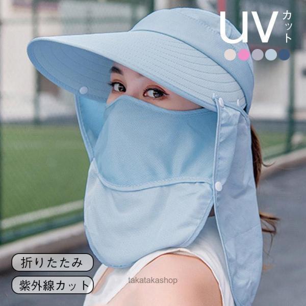 帽子 レディース UV 紫外線カット つば広 大きい 日よけ UVカット つば広帽子 花粉症対応 折...