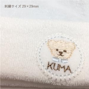 やわらかパイルベビー帽子 クマ刺繍 新生児 フ...の詳細画像5