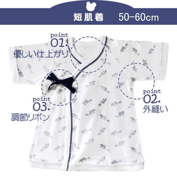 クマ親子 短肌着 日本製 50 - 60 cm 綿100% 男の子 女の子 可愛い お祝い 出産祝い...