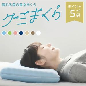 枕 ギフト プレゼント アパホテルオリジナル3Dメッシュ枕 送料無料