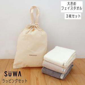 今治製タオル 咲染桜 タオルセット SZ-4001 (個別送料込み価格