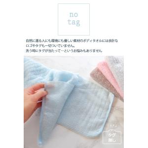 ボディタオル mocorn モコーン 3枚セッ...の詳細画像4