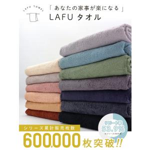 ハーフバスタオル まとめ買い タオル 2枚セッ...の詳細画像1