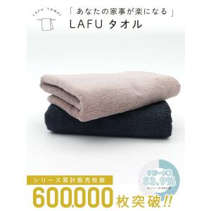 ハーフバスタオル まとめ買いタオル 4枚セット...の詳細画像1