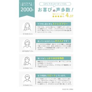 ハーフバスタオル まとめ買いタオル 4枚セット...の詳細画像3