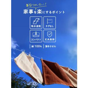 フェイスタオル まとめ買い タオル 4枚セット...の詳細画像2