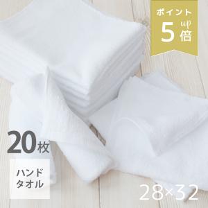 【大特価！】14枚まとめ売り限定価格！バンドタオルまとめ売り ハンドタオル まとめ買い 10枚セット タオル 白 無地 おしぼり ふきん