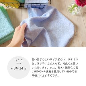 ハンドタオル まとめ買い 10枚セット タオル...の詳細画像2