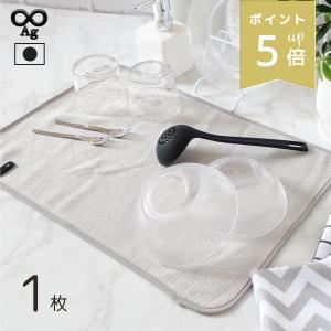 水切りマット 1枚 単品 無限に抗菌 防臭 銀イ...の商品画像