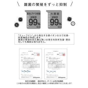 水切りマット 1枚 単品 無限に抗菌 防臭 銀...の詳細画像5