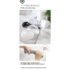 水切りマット 2枚セット 無限に抗菌 防臭 銀...の詳細画像2