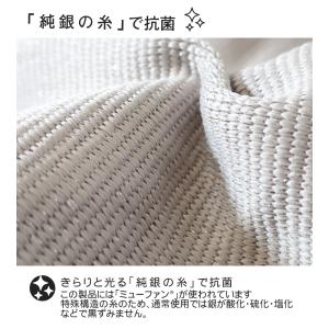 水切りマット 2枚セット 無限に抗菌 防臭 銀...の詳細画像4