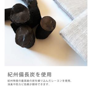 ふきん 紀州備長炭 蚊帳布巾 かやぶきん 2枚...の詳細画像2
