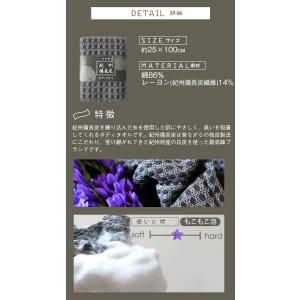 ボディタオル 天然素材 麻 紀州備長炭 1枚 ...の詳細画像3