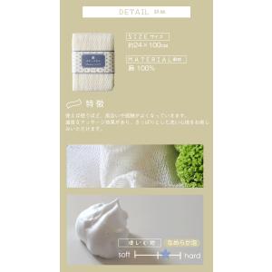 ボディタオル 天然素材 麻 紀州備長炭 1枚 ...の詳細画像5