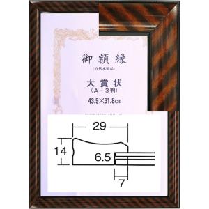 絵画 油絵 中垣 龍一 帆船 初代日本丸 額付き F10 送料無料 (正面
