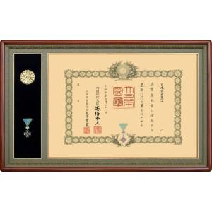超小型サイズ　叙勲額　５５−ＪＳ　木地　桜材　額縁外寸サイズ５１０Ｘ８２０Ｘ４９ｍｍ　叙勲額二つ窓　...