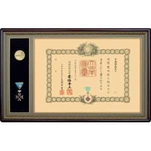 超小型サイズ　叙勲額　５５−ＪＳ　セピア　桜材　額縁外寸サイズ５１０Ｘ８２０Ｘ４９ｍｍ　　叙勲二つ窓...