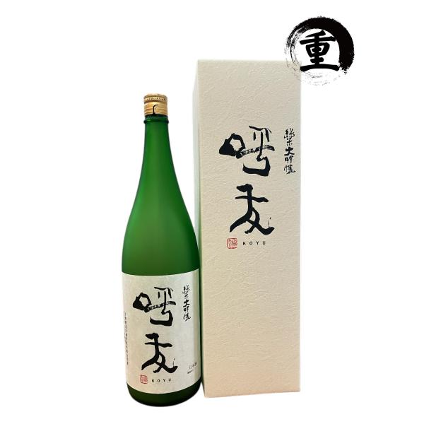 【2025-7月詰】呼友 純米大吟醸 1800ml 朝日酒造 久保田 久保田塾 松籟塾