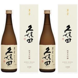 【2026-3月詰】久保田 萬寿 720ml×2本　純米大吟醸