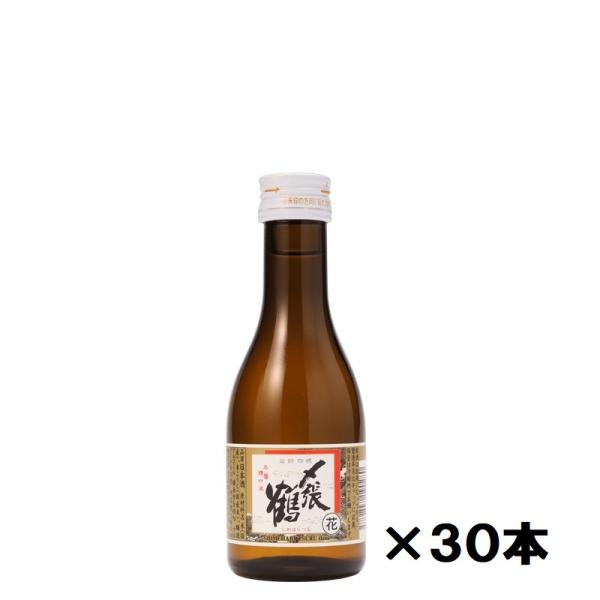 【送料無料】〆張鶴 花 180ml×30本（1合瓶）