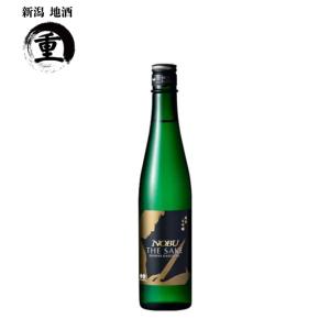 【2026-8月詰】北雪 純米大吟醸 NOBU  500ml グリーンボトル