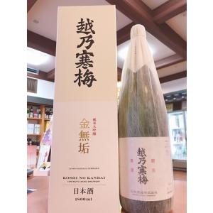 【2023-10月詰】越乃寒梅　金無垢　純米大吟醸　1800ml（化粧箱入り）｜marusige