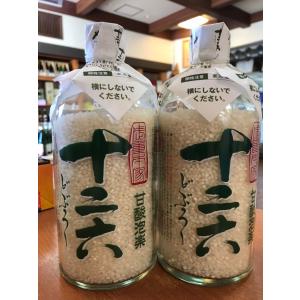 一二六 どぶろく 600ml ×2本（クール料金込み）