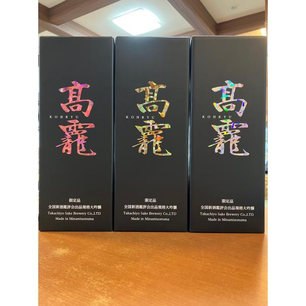 【2023-4月入荷】高千代 KOHRYU こうりゅう 鑑評会出品規格 大吟醸 長期 低温貯蔵 72...