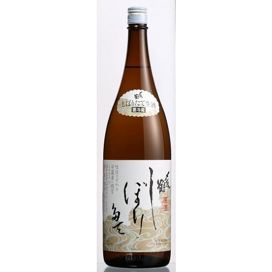【2025-11月詰 1回目蔵出し分】〆張鶴 しぼりたて 生原酒 1800ml 宮尾酒造