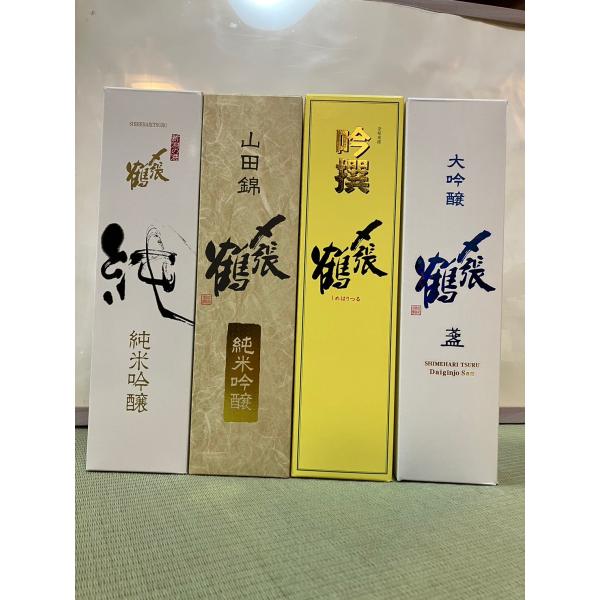 【化粧箱付 】〆張鶴　大吟醸　純米吟醸　吟醸 4本セット（大吟醸 盞｜吟醸 吟撰｜純米吟醸 山田錦｜...
