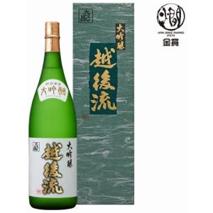 大吟醸 越後流 720ml 化粧箱入
