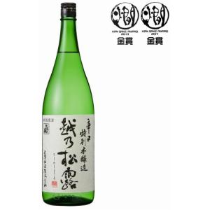 辛口特別本醸造 越乃松露 1800ml