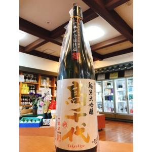 洗心 【2025-11月詰】純米大吟醸 1800ml 朝日酒造 久保田 日本酒 長嶋