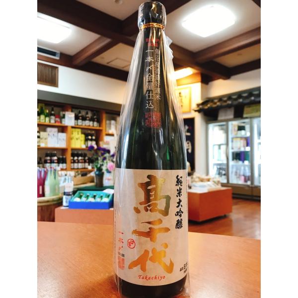 【新潟県内限定2026-1月詰】高千代 純米大吟醸 一本〆40％ （出品規格） 直汲真中 生原酒72...