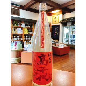 洗心 【 送料無料 2026-3月詰 】純米大吟醸 1800ml 朝日酒造 久保田