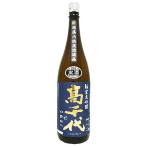 【2026-4月詰 新潟県内限定 壱火入】高千代 純米大吟醸 魚沼山田錦 季節品R7BY新酒 180...