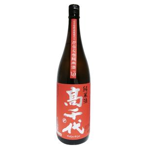 【2026-4月詰】高千代 完全発酵素濾過火入 美山錦 辛口 純米酒 1800ml