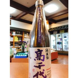 【2024-1月詰】高千代 新潟県内限定 Pasteurized sake 純米酒 720ml