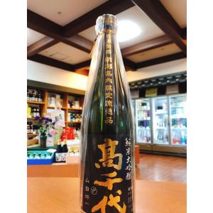 【2026-6月入荷】高千代 新潟県内限定流通品 純米大吟醸 南魚沼産 山田錦 壱火入　720ml