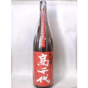 【2026-8月詰】高千代 美山錦+19 からくち 純米酒 秋あがり 生原酒 1800ml