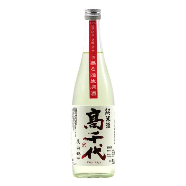 【2025-12月詰】高千代 美山錦+19 からくち 純米酒 しぼりたて生原酒 720ml
