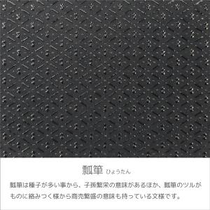 印伝 甲州印伝 印傳屋 上原勇七 メガネケース...の詳細画像3