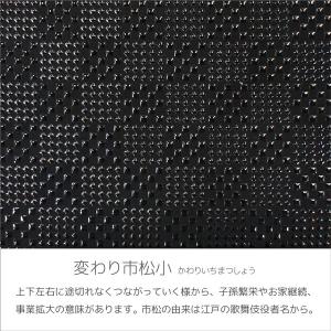 印伝 甲州印伝 印傳屋 上原勇七 メガネケース...の詳細画像3