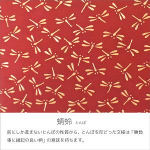 印伝 甲州印伝 印傳屋 上原勇七 メガネケース...の詳細画像3
